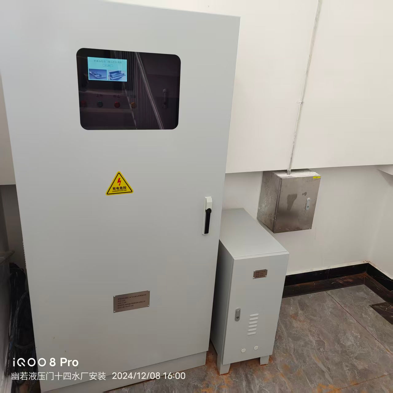 Customizable large stainless steel hydraulic Floor Access Door